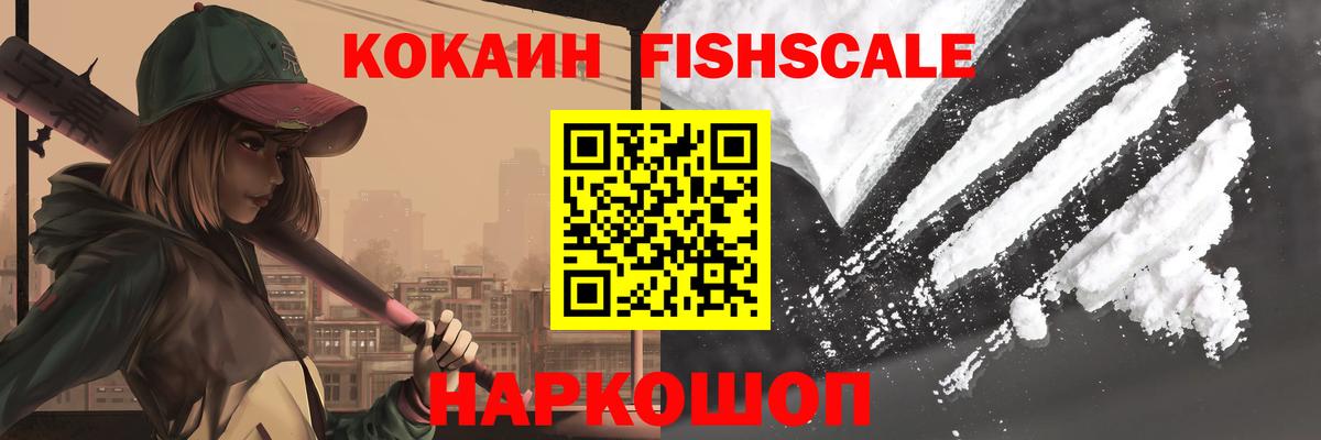 КОКАИН 99% Заречный