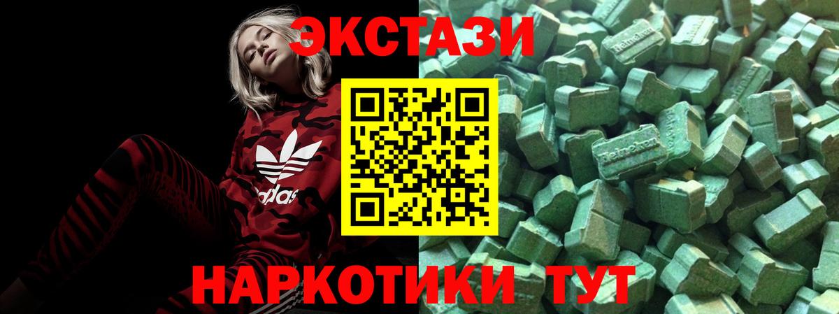 Ecstasy VHQ Заречный