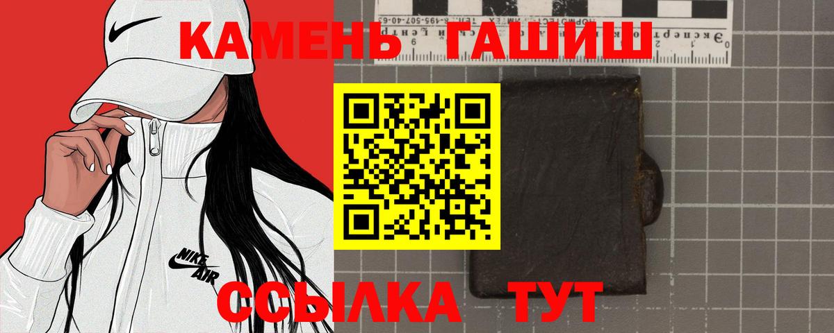 Гашиш 40% ТГК Заречный