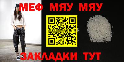 спайс Донецк