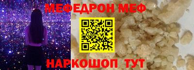 MESCALINE Дубна