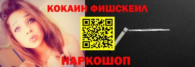 спайс Донецк