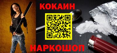 MESCALINE Дубна