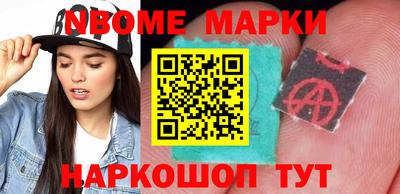 спайс Донецк
