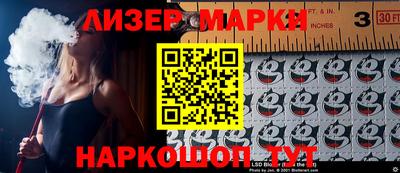 спайс Донецк