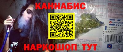 спайс Донецк
