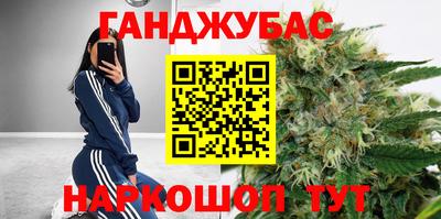 спайс Донецк