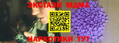MESCALINE Дубна