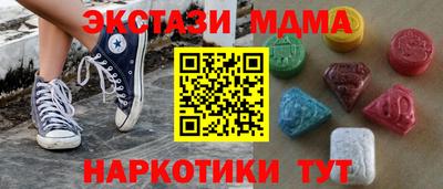спайс Донецк