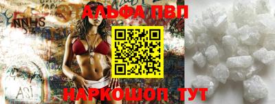 спайс Донецк
