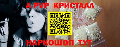 спайс Донецк
