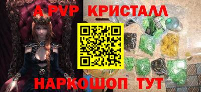 MESCALINE Дубна