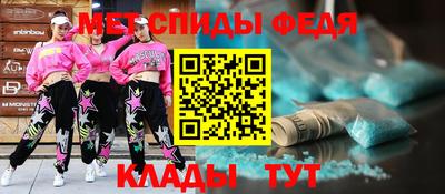 мдма Донской