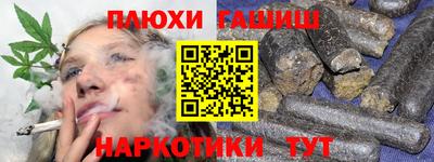 спайс Донецк