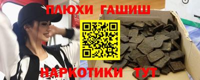 спайс Донецк