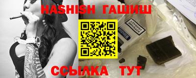 спайс Донецк