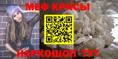спайс Донецк