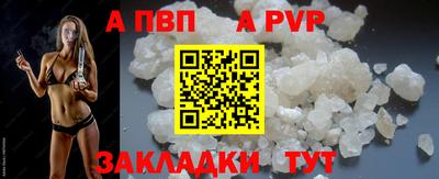 спайс Донецк