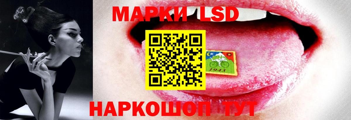 Заречный  ЛСД экстази кислота  Вход с VPN  Лсд 25 экстази кислота 