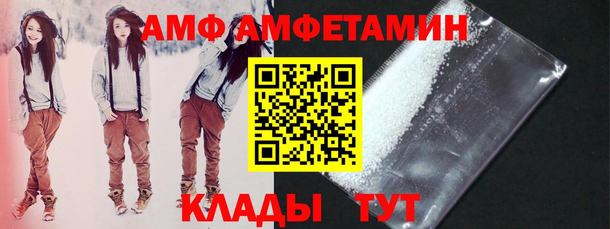 Метамфетамин мет Заречный