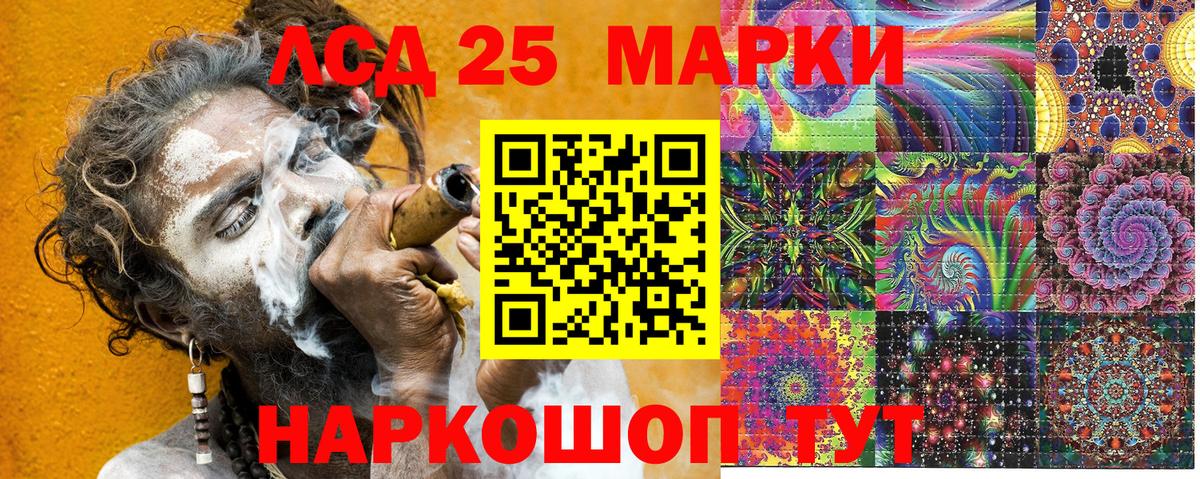 Заречный  Марки NBOMe 1,8мг  Вход с VPN 