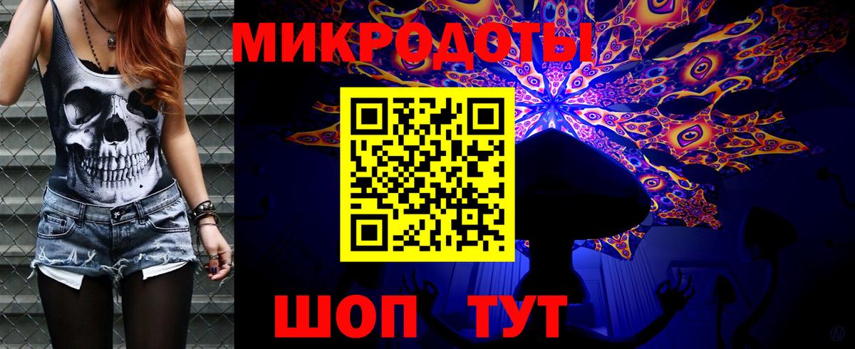 Псилоцибиновые грибы ЛСД Заречный